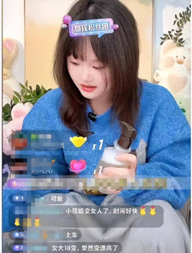 原创            张家齐退役后直播带货，被嘲忘本又掉价，好友全红婵空降礼物支持