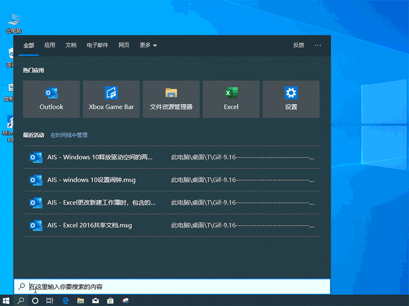 win10驱动空间不足怎么办？win10驱动空间不足两种解决方法