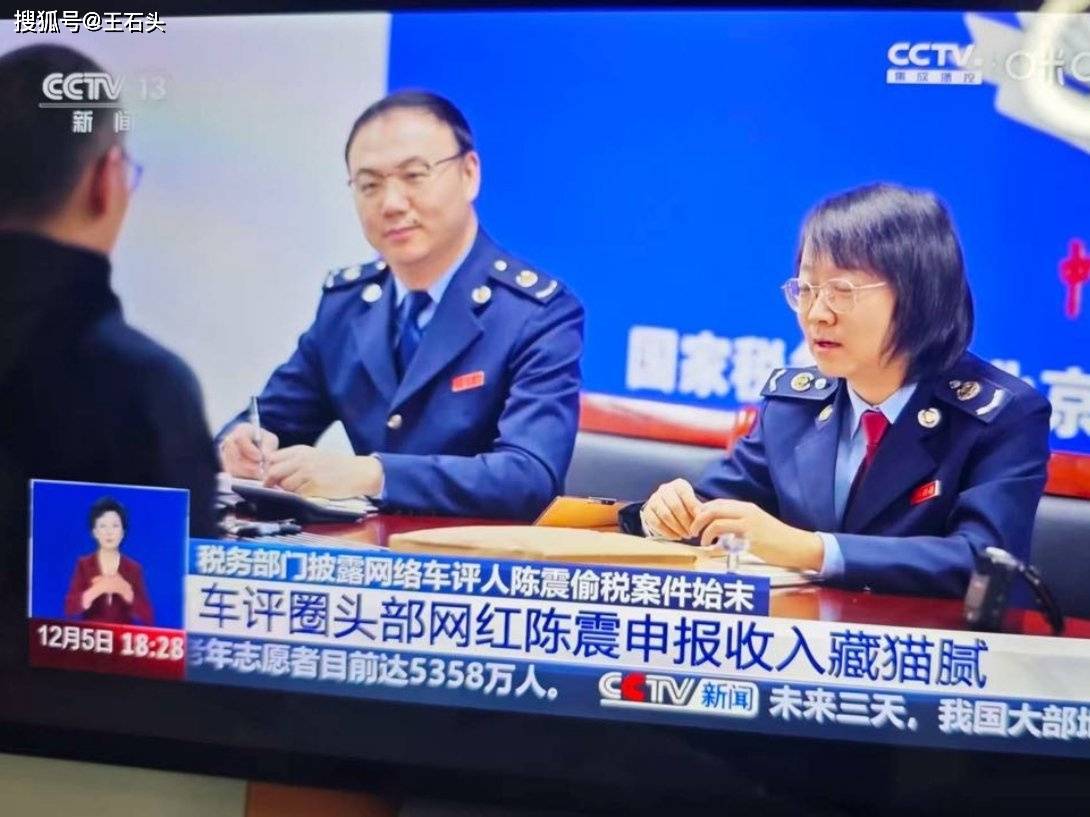 原创            陈震还能复出吗？没有实体价值的“网红”，塌房后一切归零！