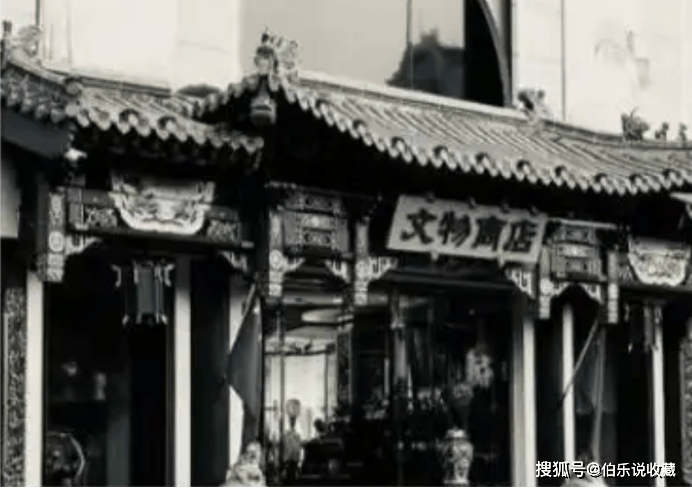 拍卖前瞻：国营文物店库出瓷器专题