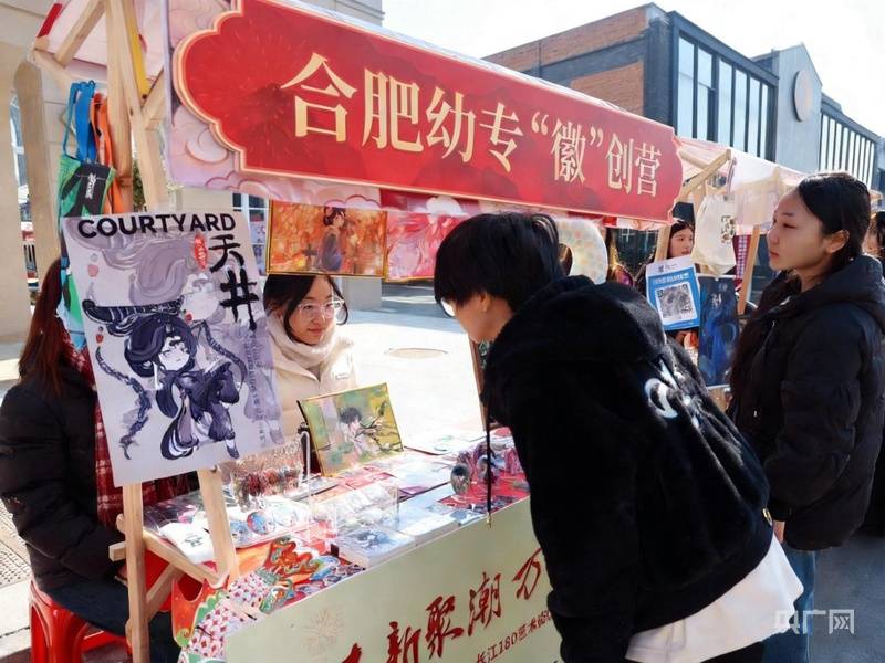 长江180艺术街区迎新市集掀起打卡热潮