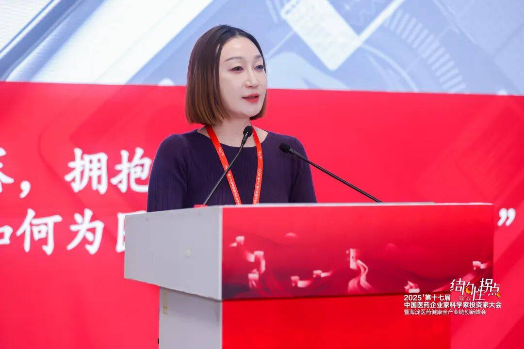 破局内卷！医药行业如何锚定价值、穿越周期？
