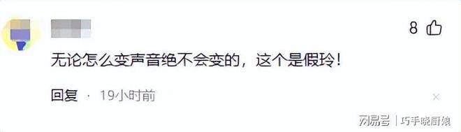 原创            不装了！选择退出春晚、解散公司，43岁贾玲走上了另一条道路