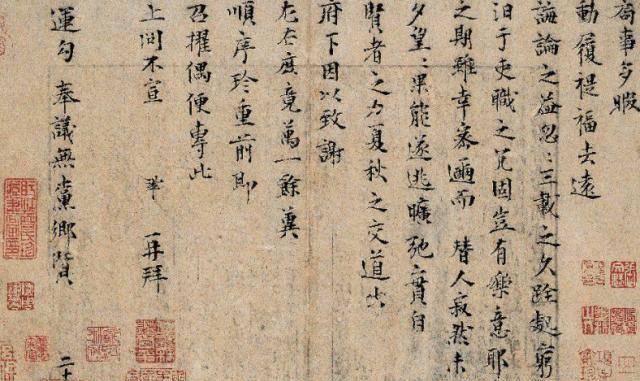 一位富豪，花1亿元买了一幅字画，过了7年，单个字价值167万