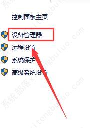 win10安全模式怎么卸载显卡驱动？完整的操作步骤来了！