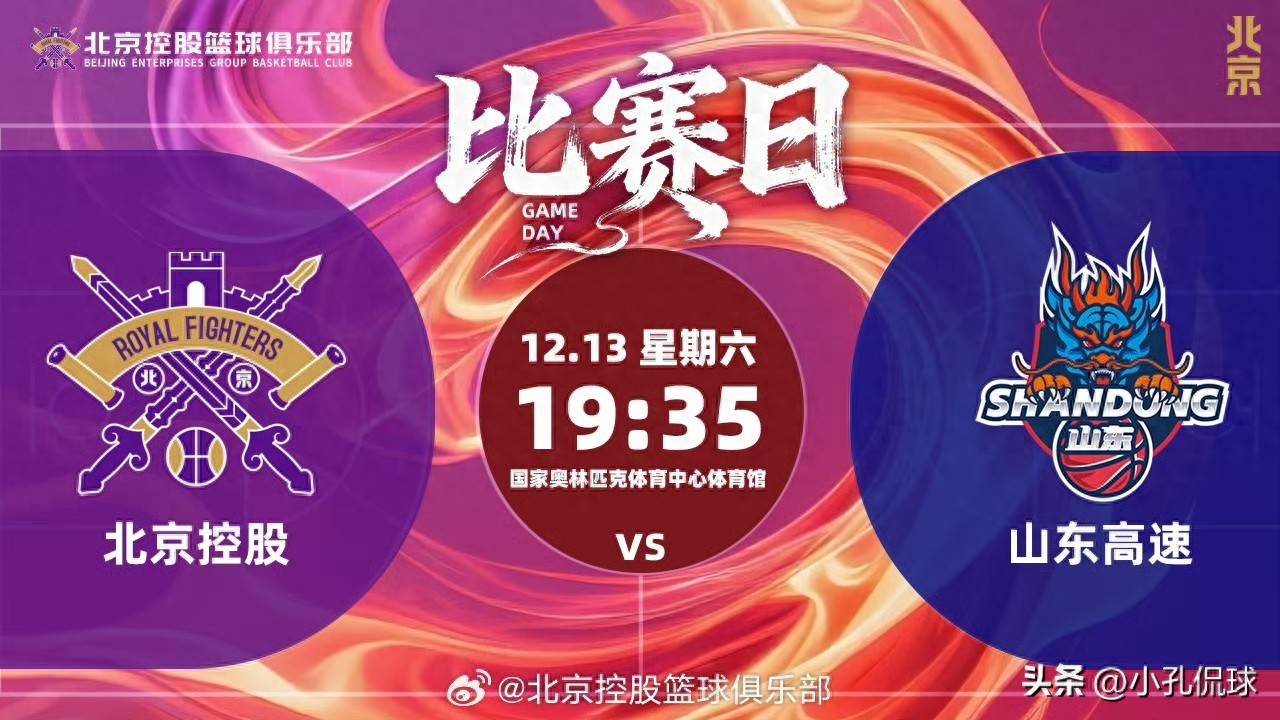 原创            鲍威尔低迷里勒无解，克里斯内线苦苦支撑，山东男篮负于北京北控