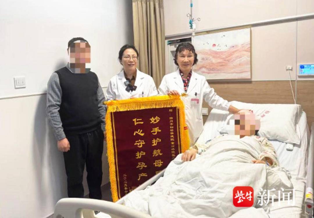医生一句叮嘱，“保住”了孕妇子宫，避免了危及母婴生命险情