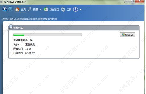 win10windows defender无法开启的解决方法