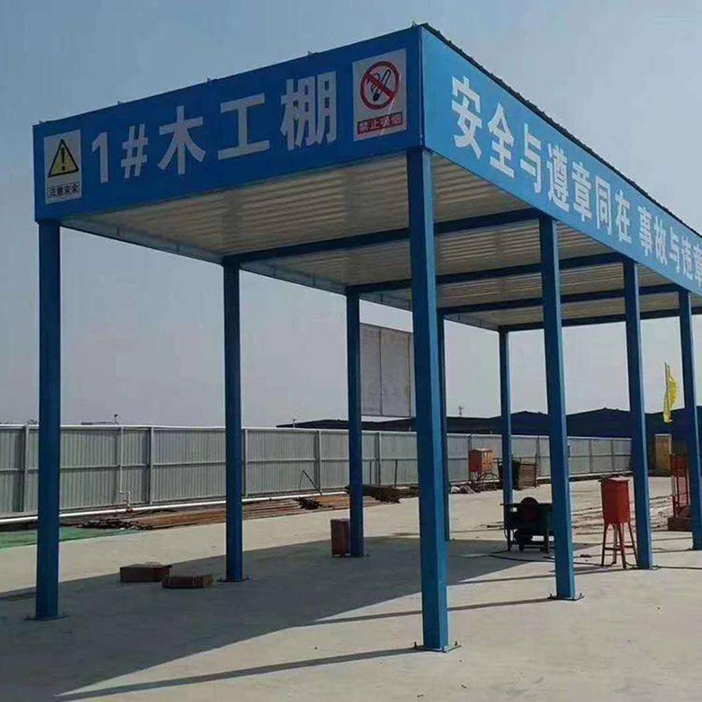 安平县全伟金属丝网制品有限公司：专业提供钢筋加工棚、木工棚及安全通道等建筑防护解决方案