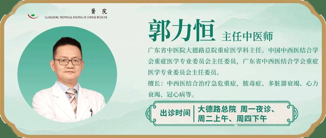 重症之窗 | 原以为是“老毛病”慢阻肺，这次为何突然进 ICU？