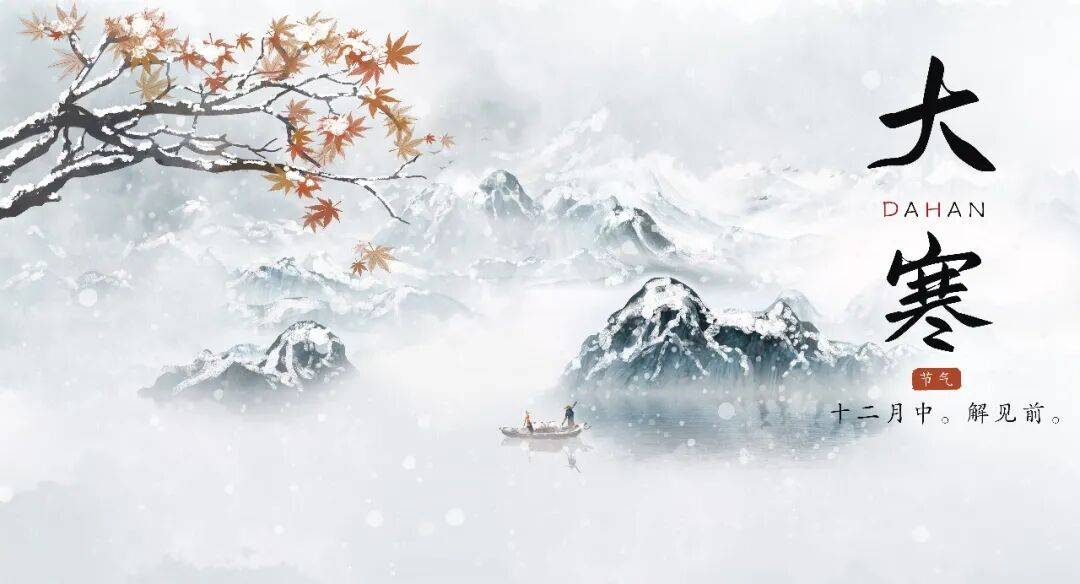 大寒必尝，食疗界的“ 暖宝宝 ”