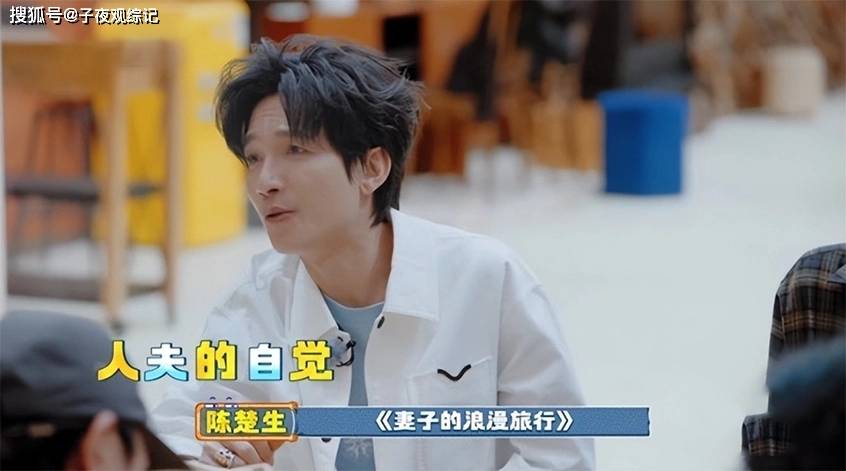 原创            0713关系链让人细思极恐，苏醒被当众打压，陈楚生一句话让张远解围