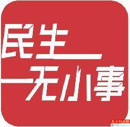 九芝堂爆款茶生产方竟是失信企业