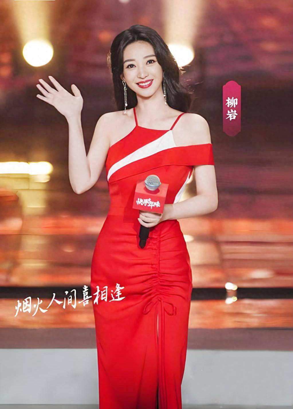 原创            柳岩现身2026年央视春晚首次彩排阵容！网友质疑她借前男友上位