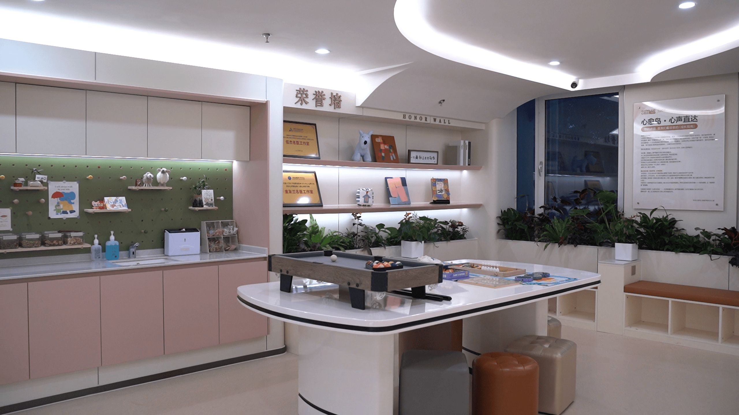 杭州心愈岛心身医学中心梁文萍：孩子情绪低落、甚至自伤，我们如何应对？