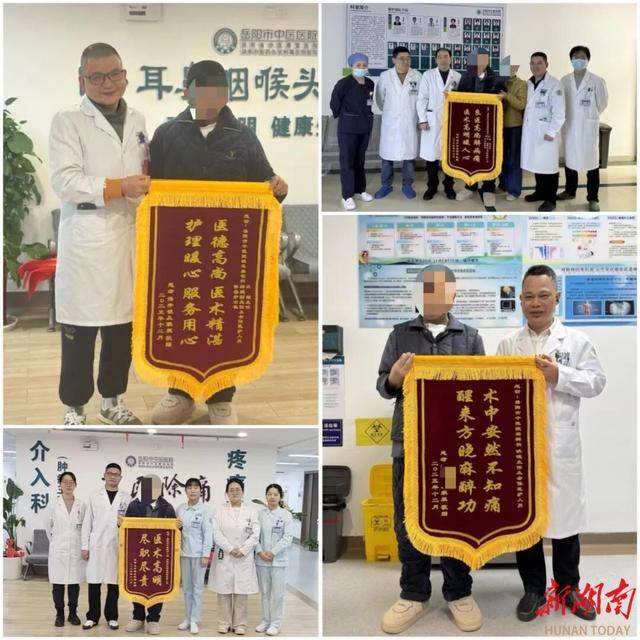 岳阳市中医医院MDT：力挽狂澜救老兵