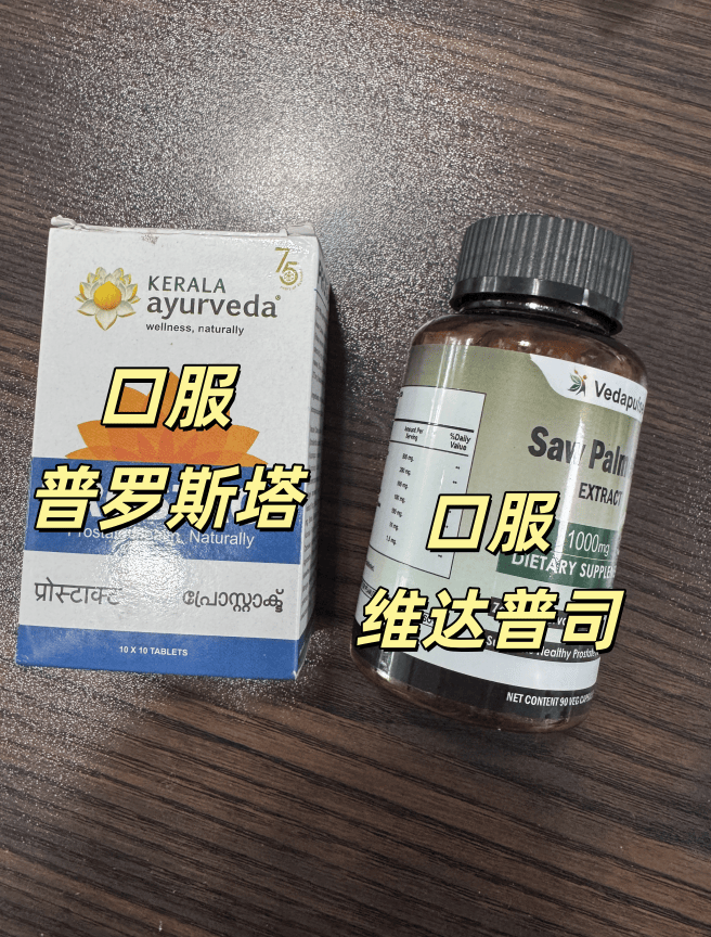 中年男性半数受前列腺炎困扰，科学调理终康复，该信自愈还是治疗？