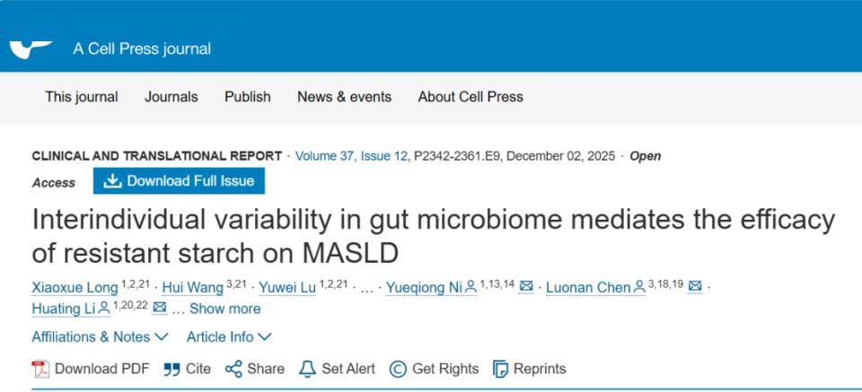 肝脂降30%！上交大临床证实：这类主食可养肠护肝，7成人肝指标好转