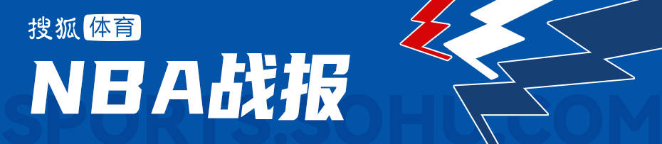 东契奇空砍39分詹姆斯29+9 湖人惨败黄蜂