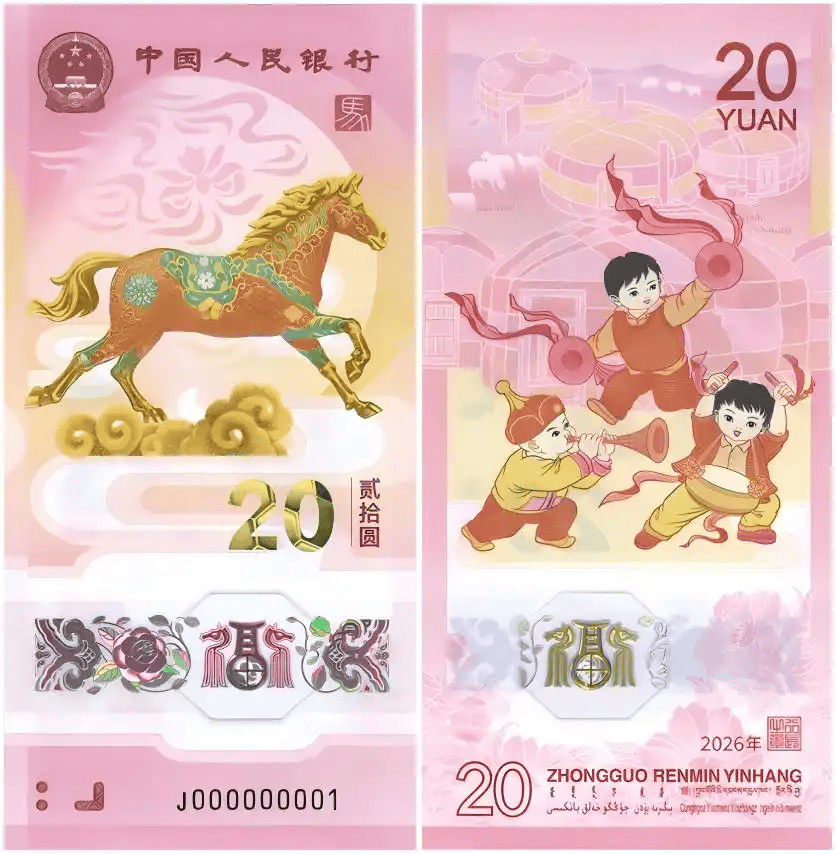 2000 元买 400 元！马钞被疯抢，有人赌涨亏半，这 3 类人正在被收割