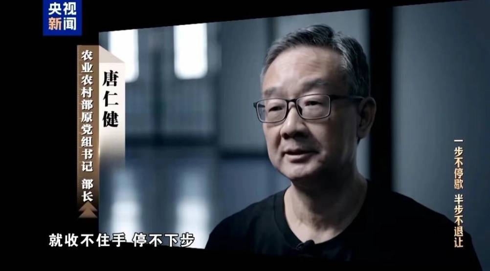 看看这些落马者是怎么“周末愉快”的