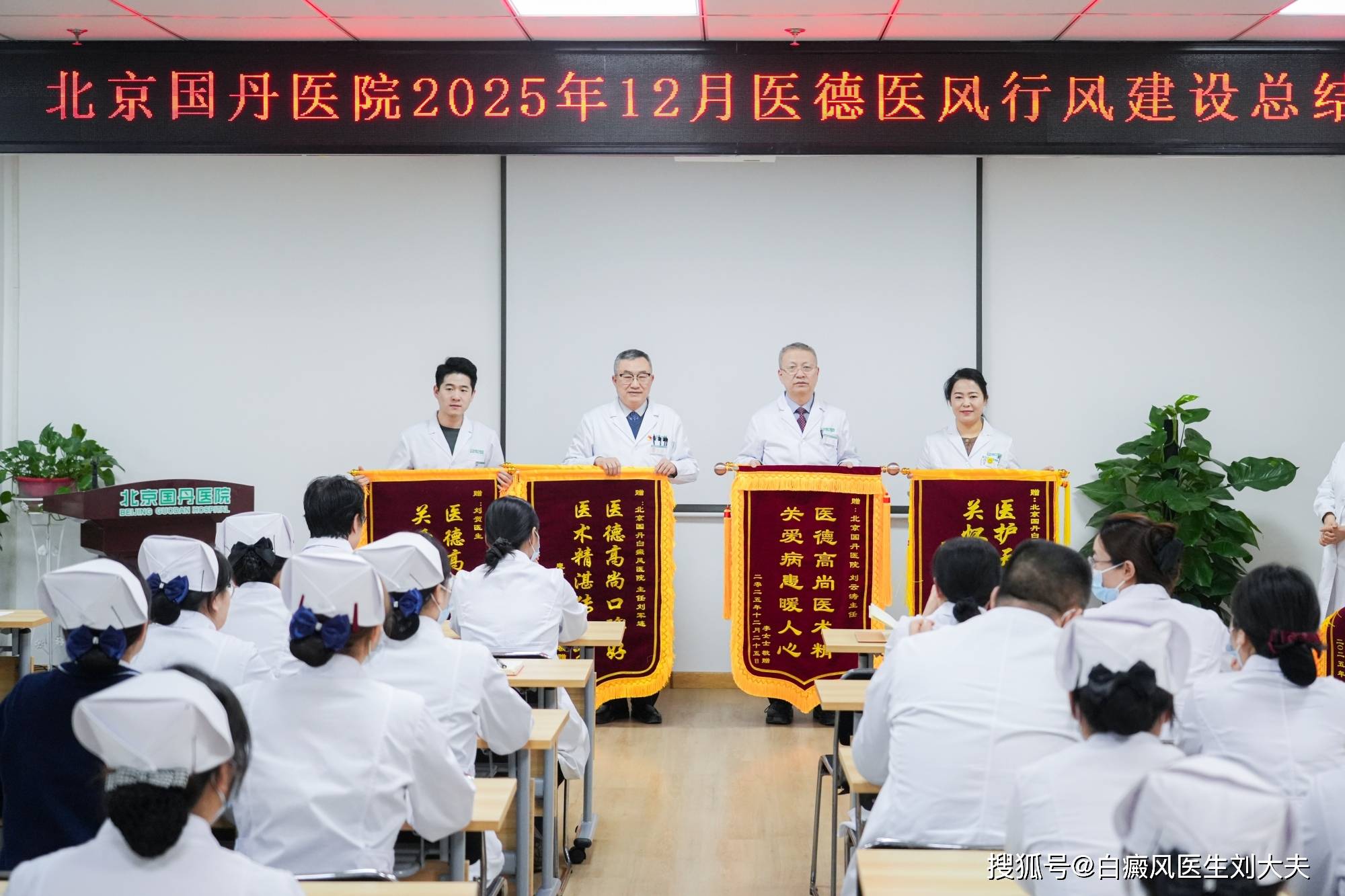 北京国丹医院收费贵吗，是否合理呢？