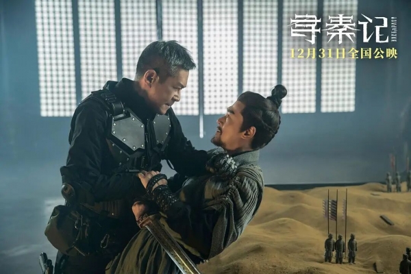 《寻秦记》慢慢逆袭成贺岁档赢家！欠了25年的电影票，还了！