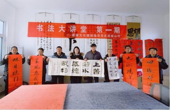 理论讲解加一对一指导，潍坊临朐书法大讲堂让村民零门槛学艺