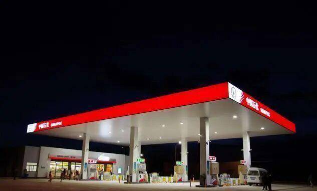 油价突变后能否再降？答案来了！12月24日92号汽油最新价格