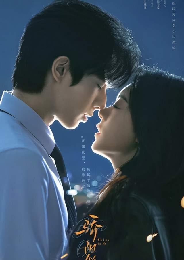 原创            骄阳似我30集封神！男二的高光时刻让观众又爱又恨，你站哪边？