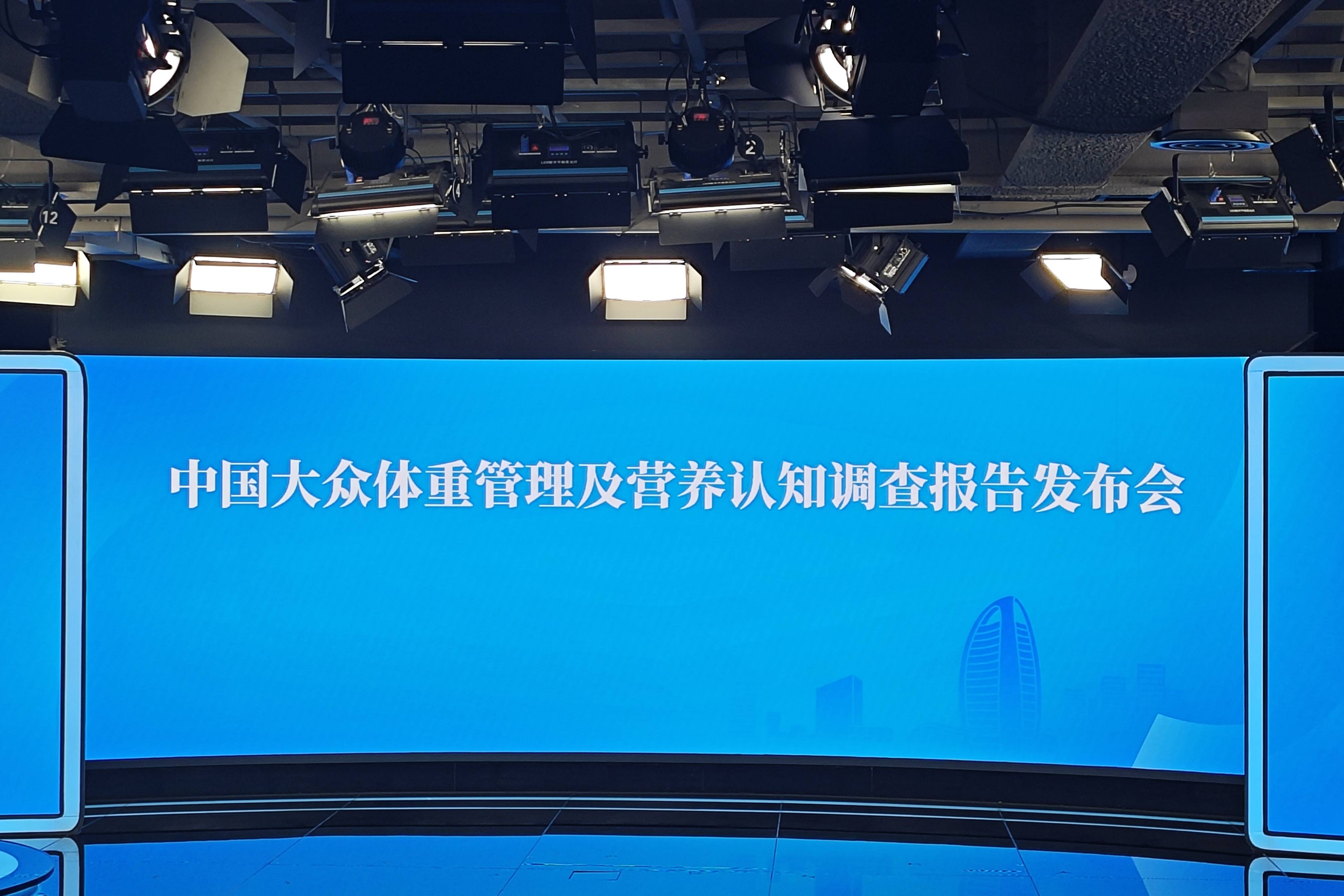 搜狐医药 | 开始管体重就赢了一半人！体重管理“知易行难”如何解？