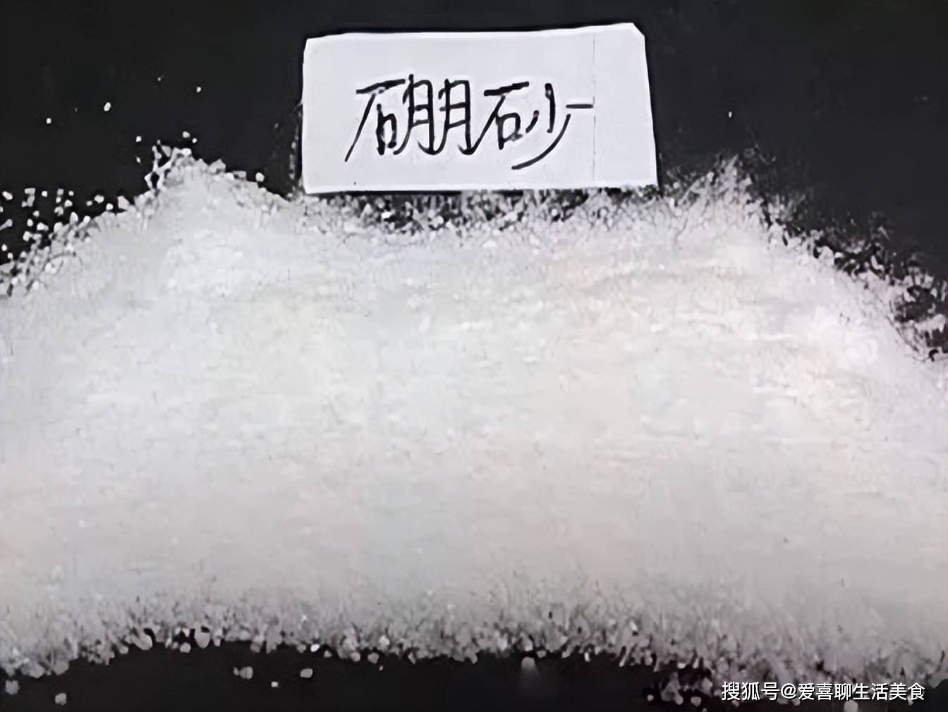 原创            6种食物堪称硼砂添加“重灾区”，既有毒又致癌！奉劝大家最好少吃！
