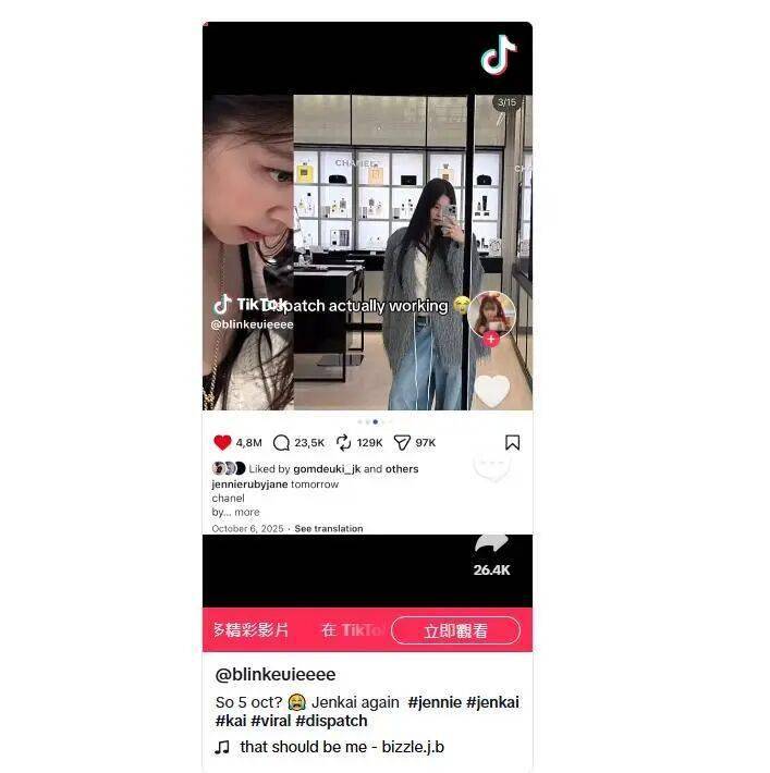 顶级女团爱豆所谓“约会证据视频”引发热议，网友：我觉得他们从未分手……