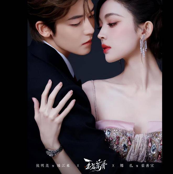 娜扎侯明昊上演写真大片，CP感十足，恋爱的感觉