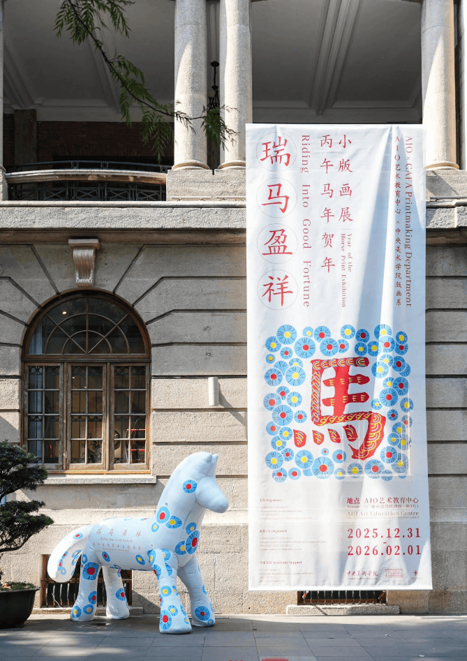 一周观展指南 | “中国白·德化瓷”艺术大展