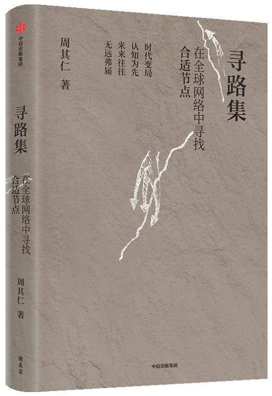 故事与坐标