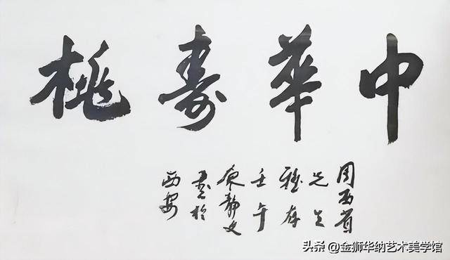 著名画家周西省作品赏析选集
