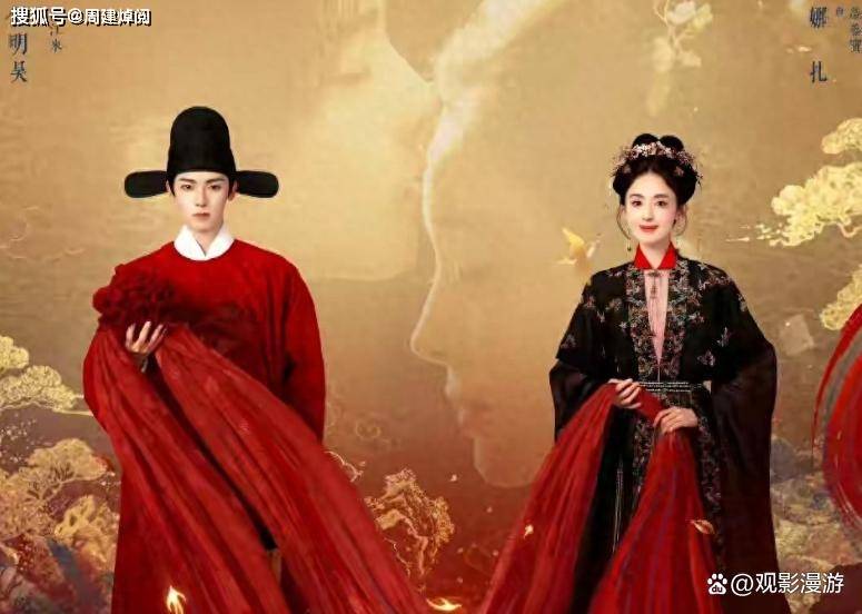 《玉茗茶骨》侯明昊、古力娜扎、陈若轩、赵弈钦、张南看书看剧在周建焯阅