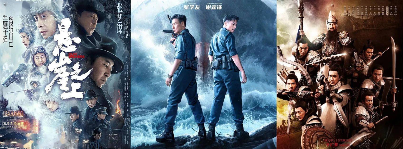 电影频道元旦假期片单 《东极岛》等13部佳片来袭