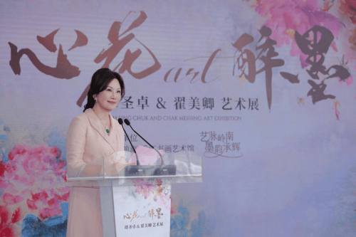 买一套茶具就能做慈善！“善美集”艺术文创让公益触手可