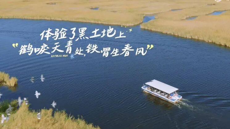 搞笑综艺也有治愈金句！《现在就出发3》文案好暖心！