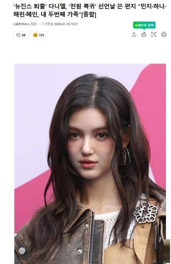 她发长文，告别组合 ！