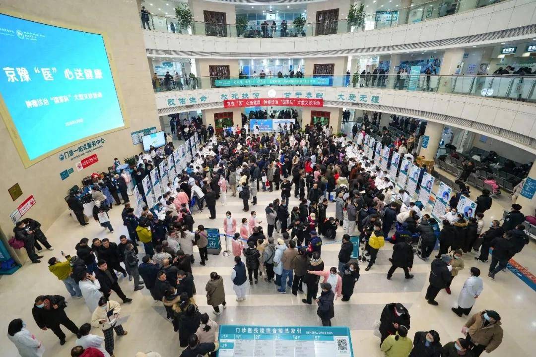 赫捷院士领衔肿瘤诊疗“国家队”，把健康送到河南患者家门口