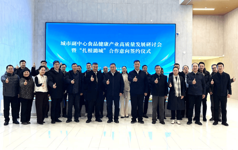 启动食品行业“领军企业培育计划”，潞城“藏”不住了！