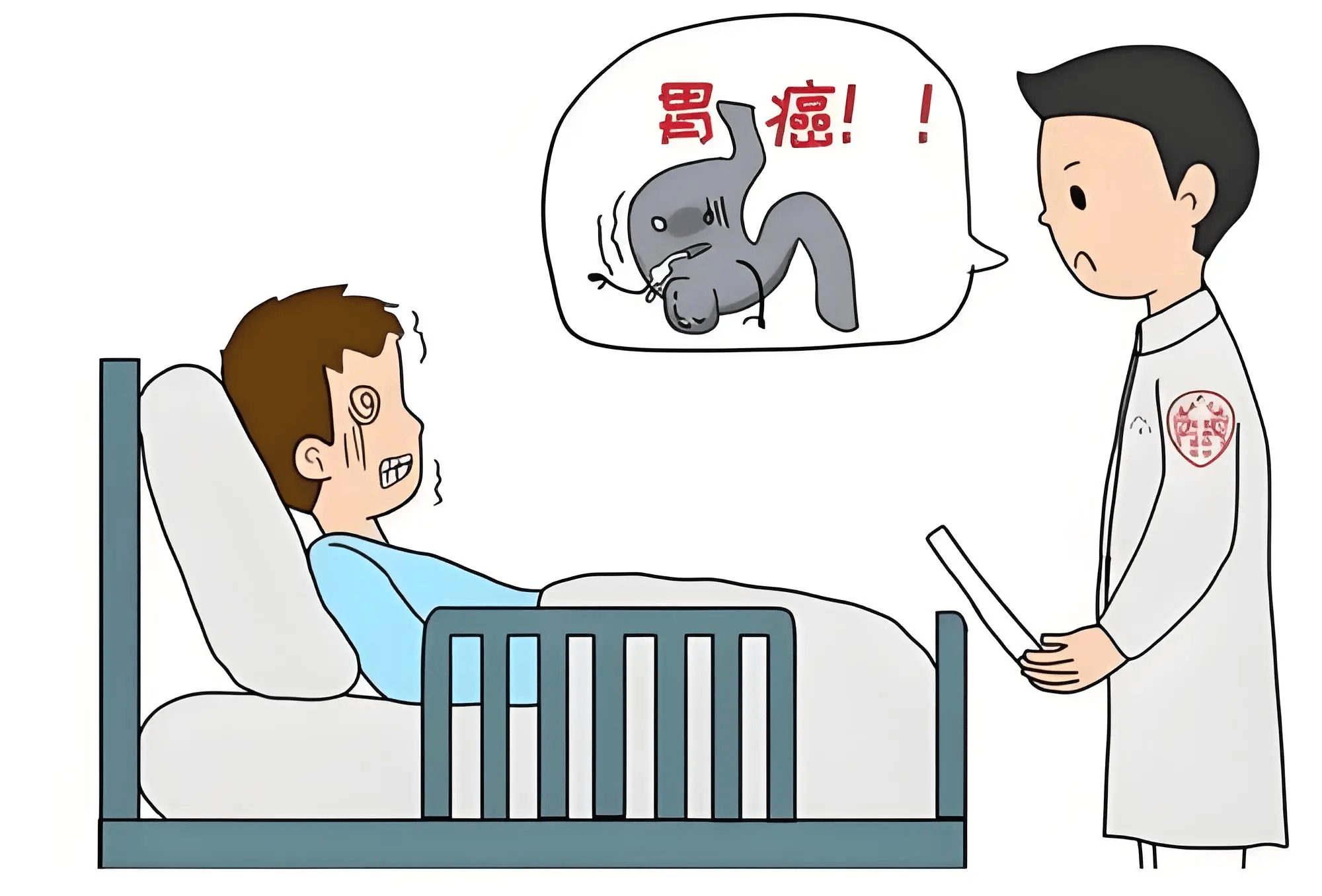 马晓东医生分享：胃癌晚期治疗有那些？科学应对，守护生命质量