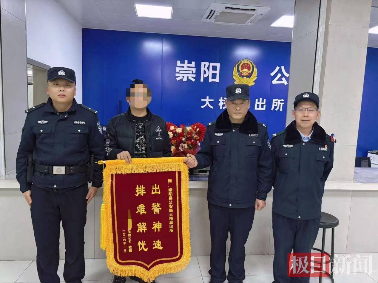 一幅字画引发误会，崇阳公安民警调解暖人心