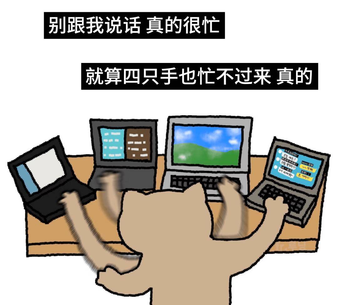 我年轻、我能熬，不怕累？小心“lao”