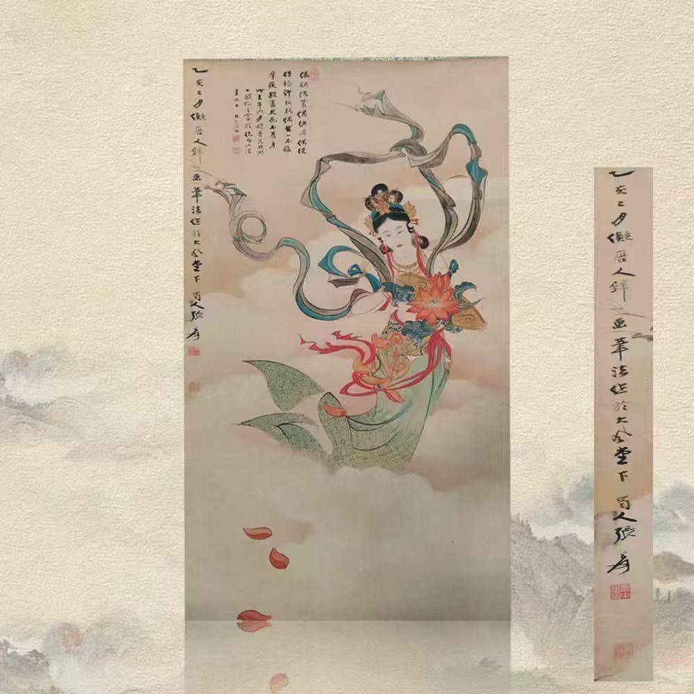 【徐先生私人珍藏】精品字画推荐——张大千《天女散花图》