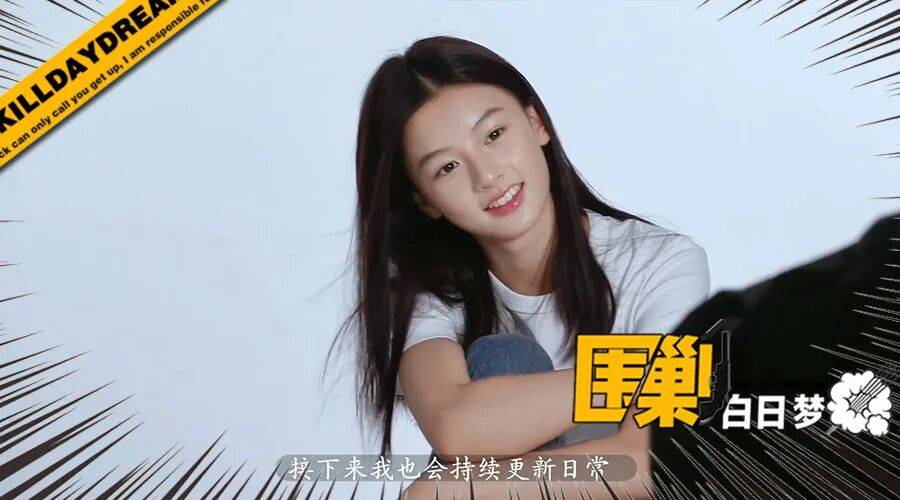 错过于正的七七，还是靠美貌改变了命运