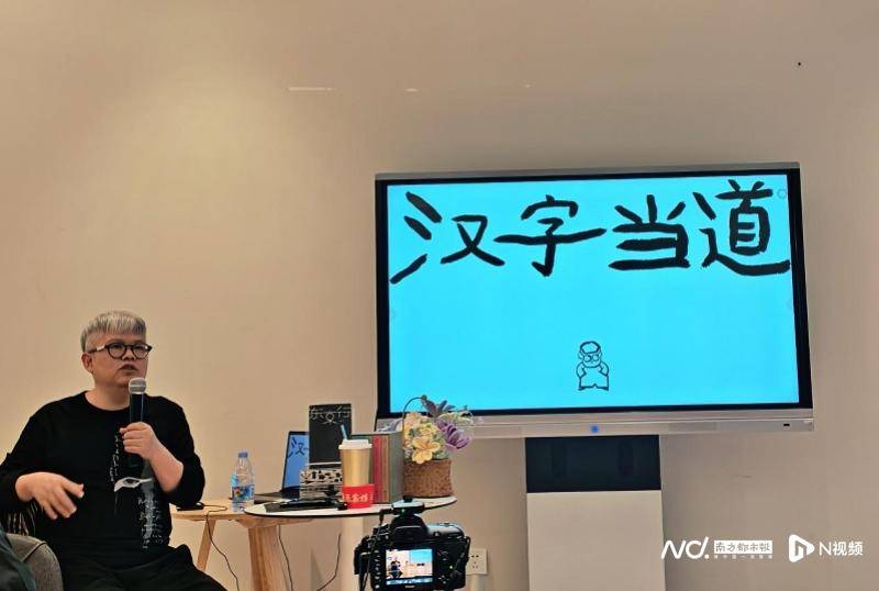 洪卫分享“中国最美的书”，从中国书法中寻找灵感